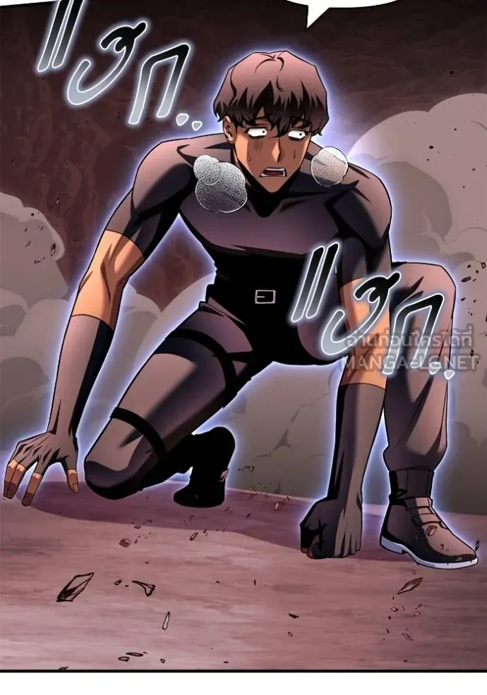 Superhuman Battlefield ตอนที่ 123 แปลไทย page 110