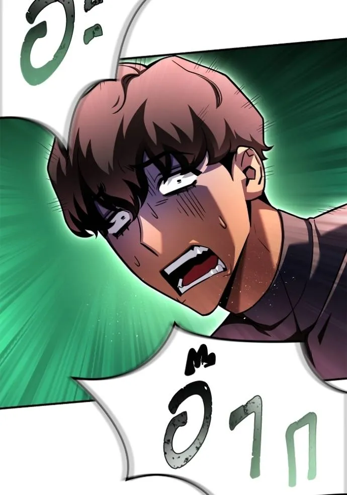 Superhuman Battlefield ตอนที่ 123 แปลไทย page 114