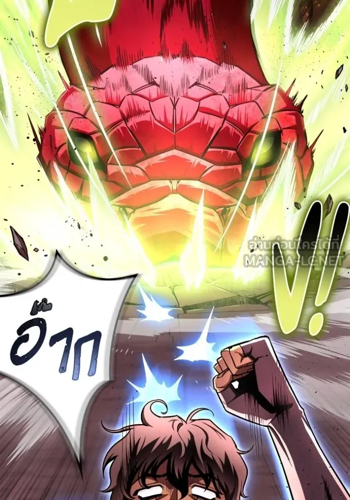 Superhuman Battlefield ตอนที่ 123 แปลไทย page 116