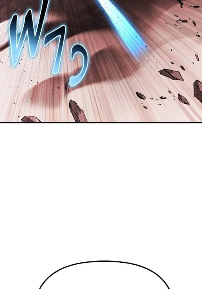 Superhuman Battlefield ตอนที่ 123 แปลไทย page 133