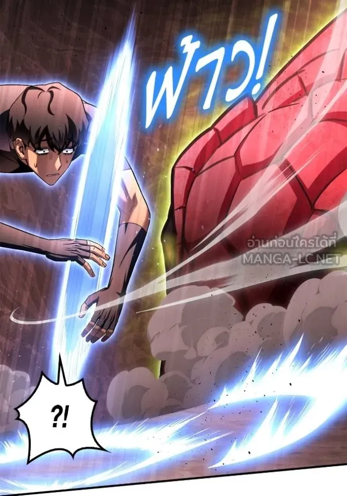 Superhuman Battlefield ตอนที่ 123 แปลไทย page 137