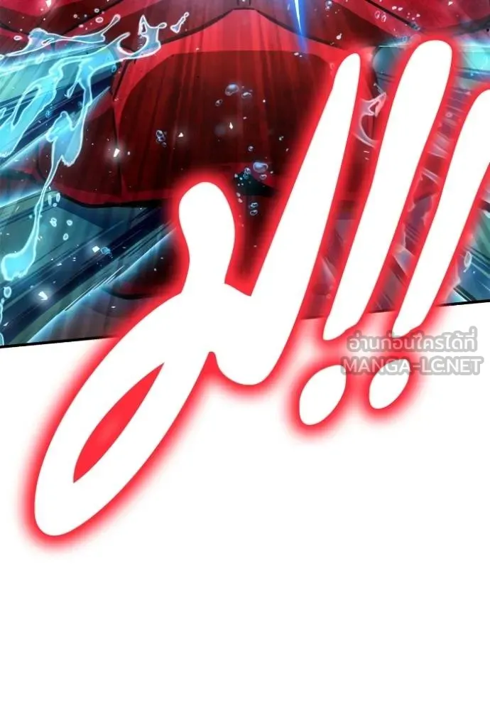 Superhuman Battlefield ตอนที่ 123 แปลไทย page 149