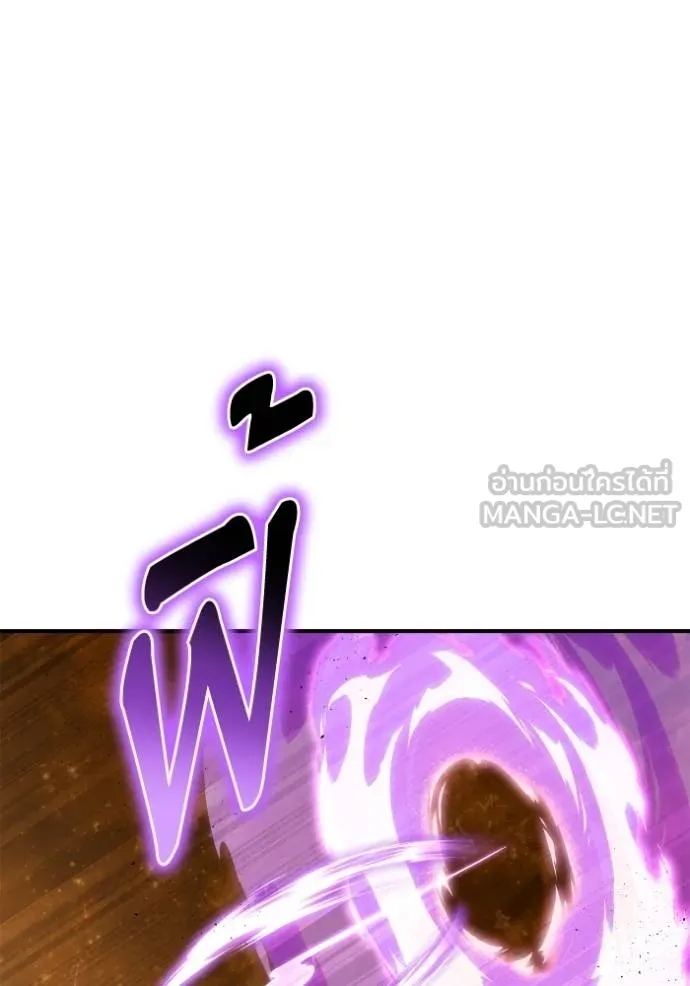 Superhuman Battlefield ตอนที่ 123 แปลไทย page 38
