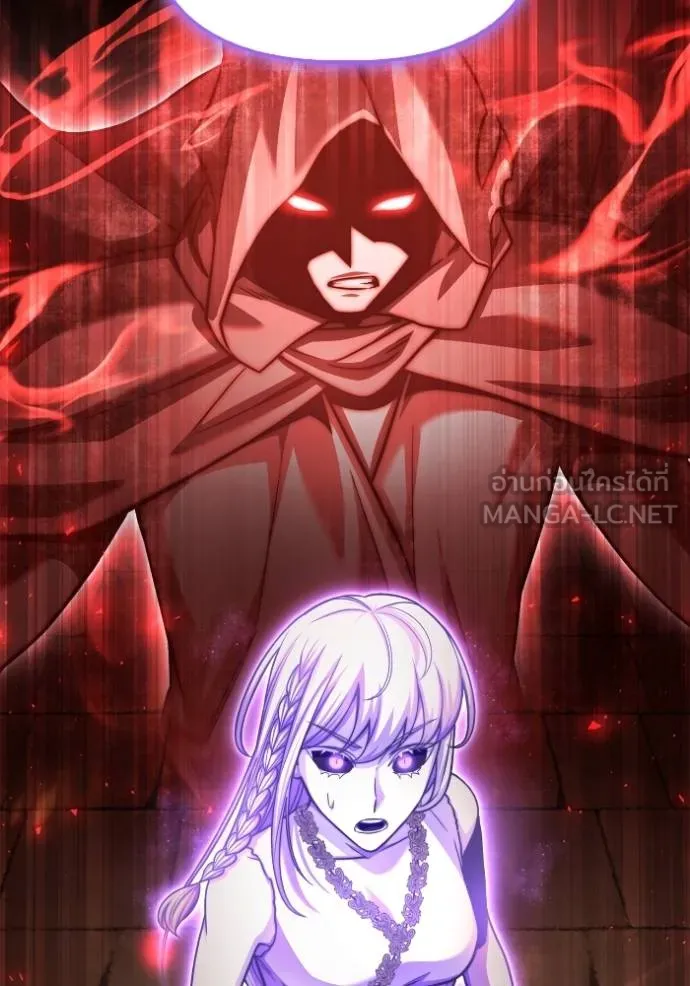 Superhuman Battlefield ตอนที่ 123 แปลไทย page 44