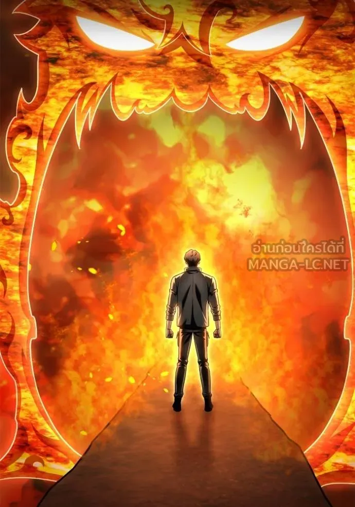 Superhuman Battlefield ตอนที่ 123 แปลไทย page 86