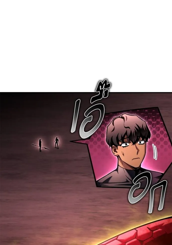 Superhuman Battlefield ตอนที่ 123 แปลไทย page 96