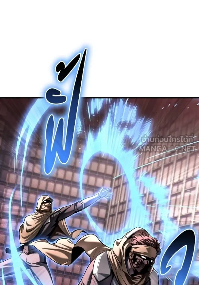 Superhuman Battlefield ตอนที่ 124 แปลไทย page 113