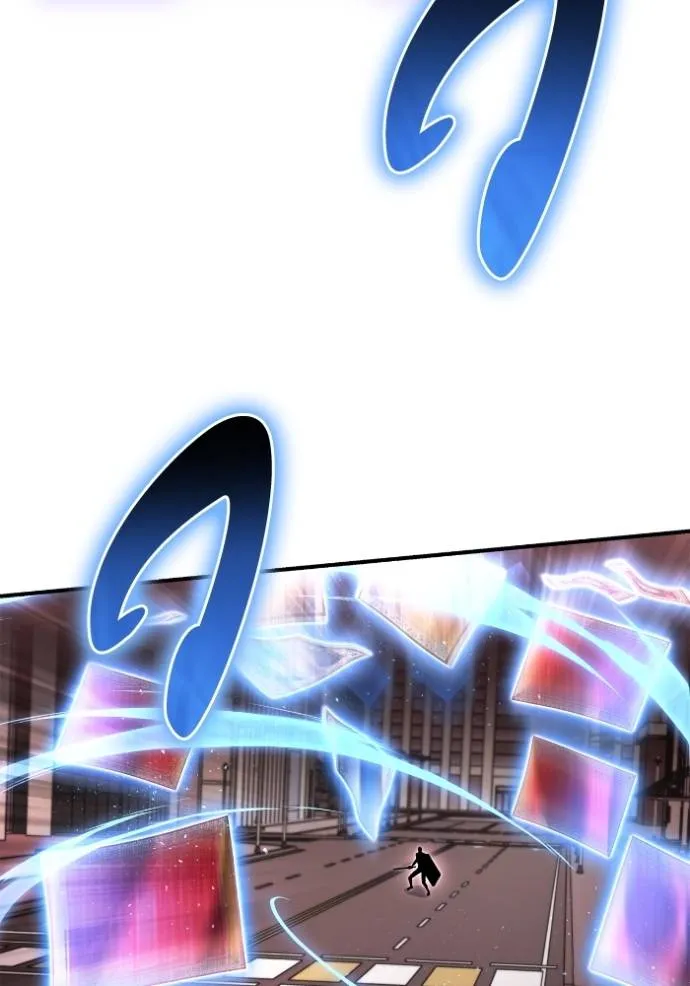 Superhuman Battlefield ตอนที่ 124 แปลไทย page 115