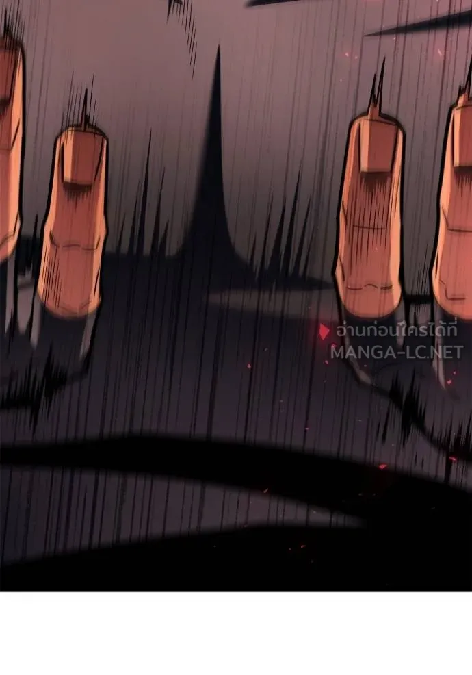 Superhuman Battlefield ตอนที่ 124 แปลไทย page 23