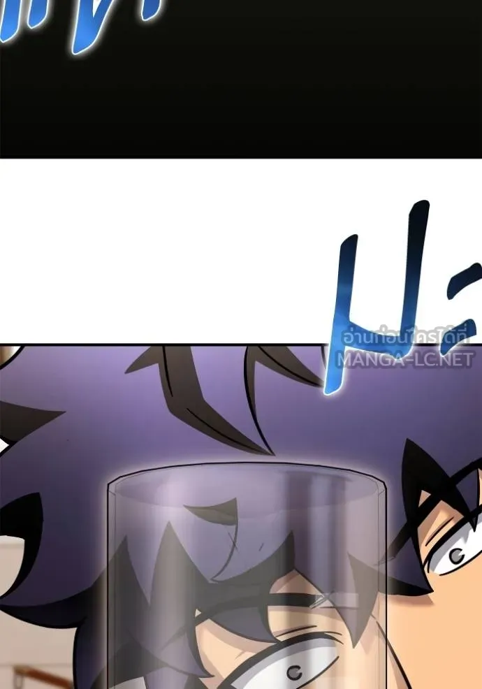 Superhuman Battlefield ตอนที่ 124 แปลไทย page 2