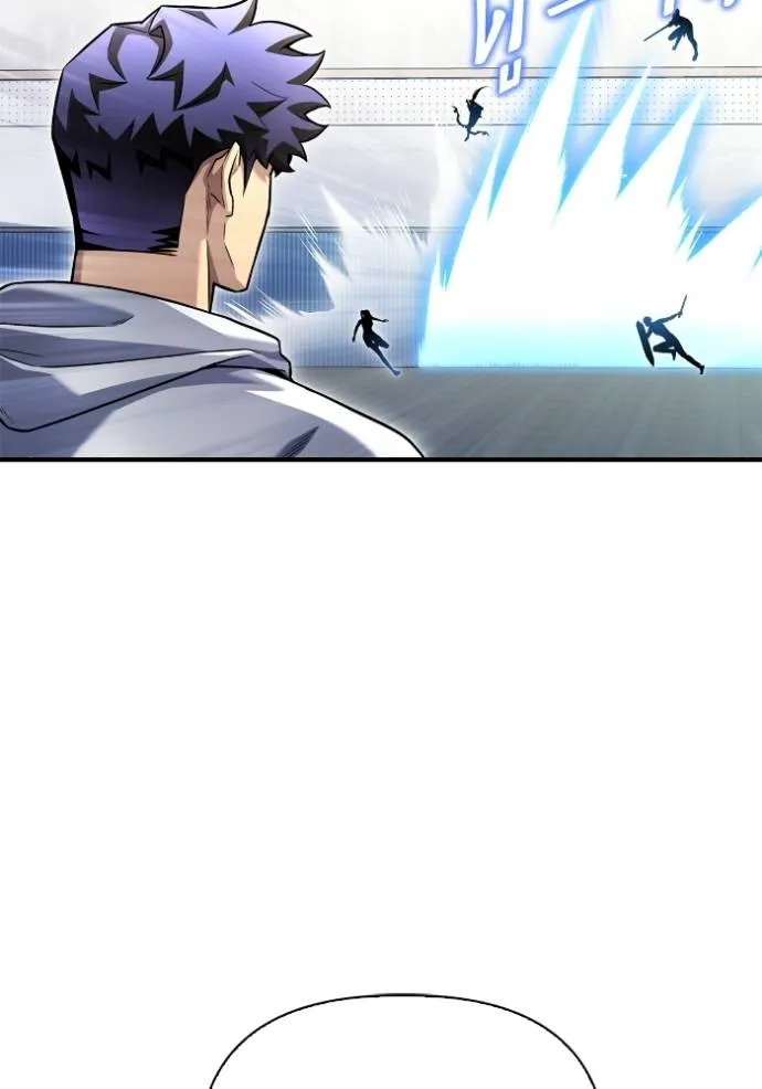 Superhuman Battlefield ตอนที่ 124 แปลไทย page 43