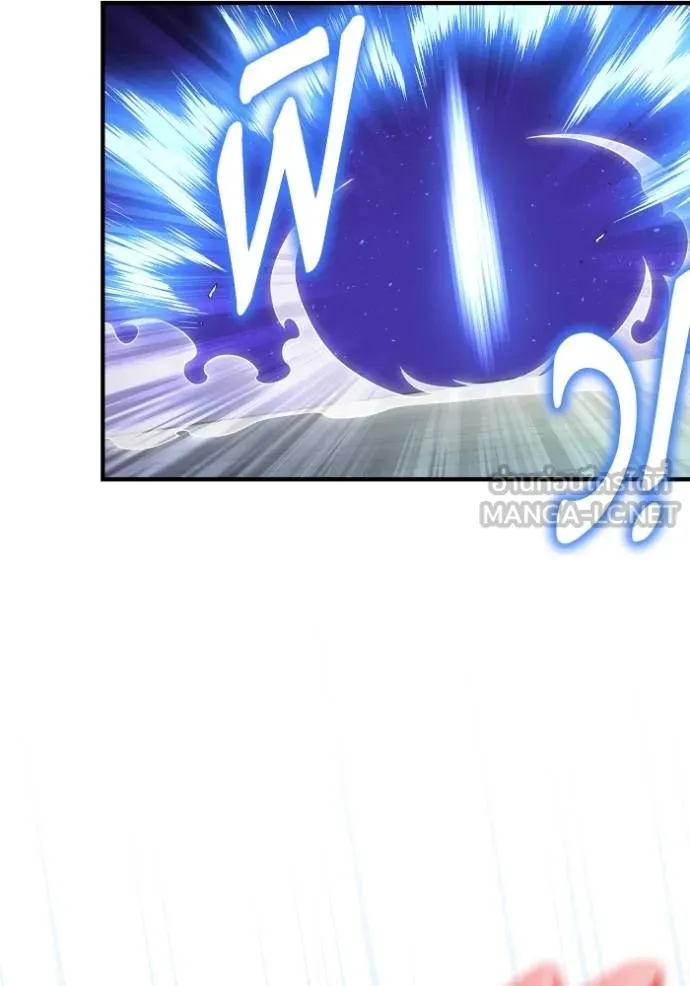 Superhuman Battlefield ตอนที่ 124 แปลไทย page 56