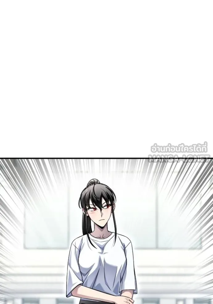 Superhuman Battlefield ตอนที่ 124 แปลไทย page 71