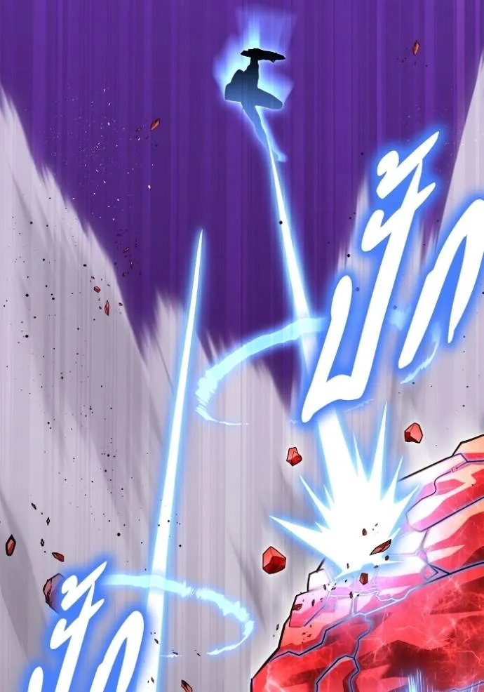 Superhuman Battlefield ตอนที่ 125 แปลไทย page 103