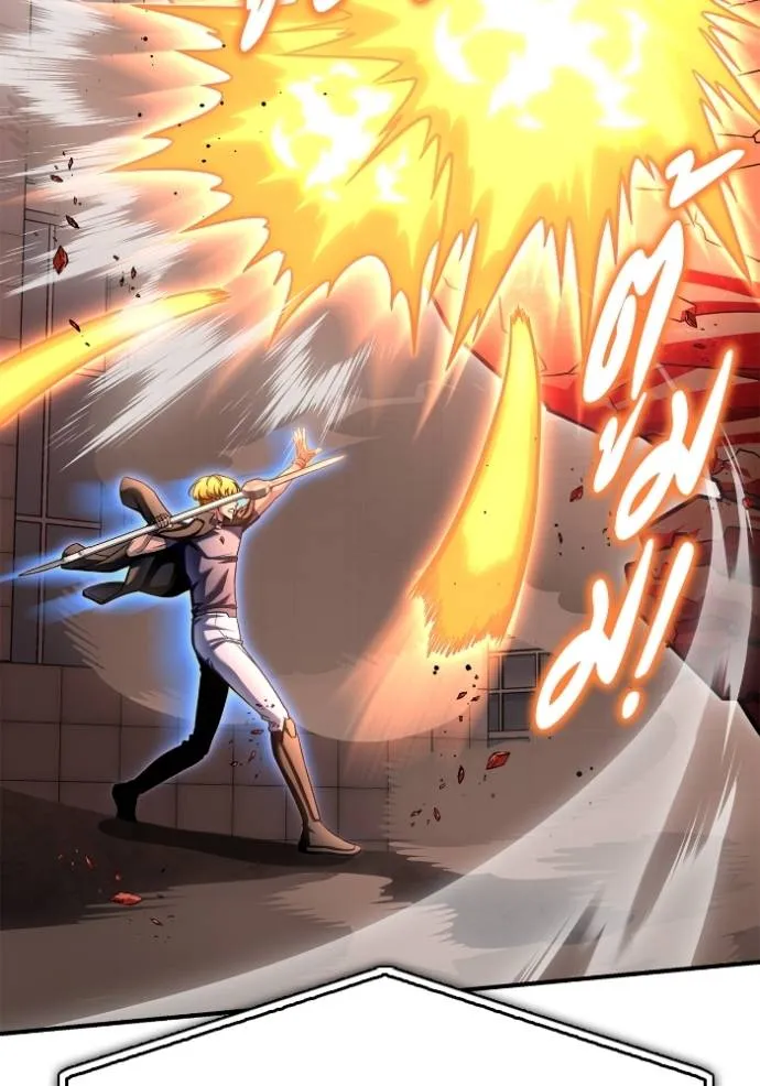 Superhuman Battlefield ตอนที่ 125 แปลไทย page 106