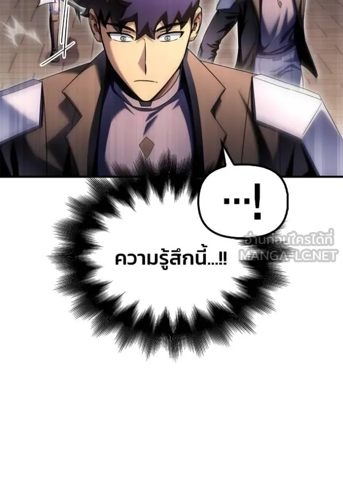 Superhuman Battlefield ตอนที่ 125 แปลไทย page 113