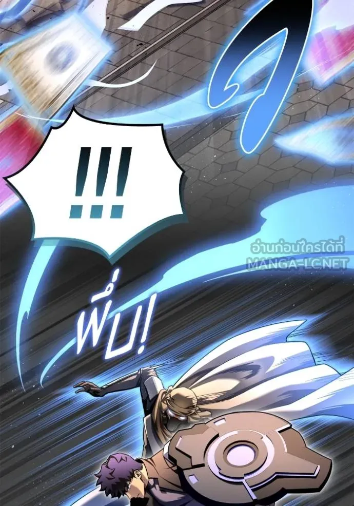 Superhuman Battlefield ตอนที่ 125 แปลไทย page 116
