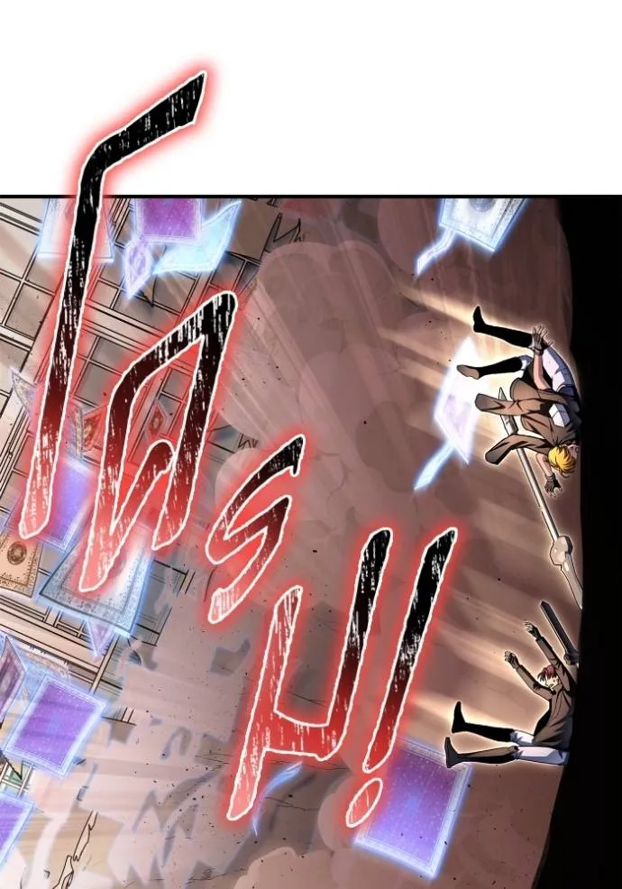 Superhuman Battlefield ตอนที่ 125 แปลไทย page 124