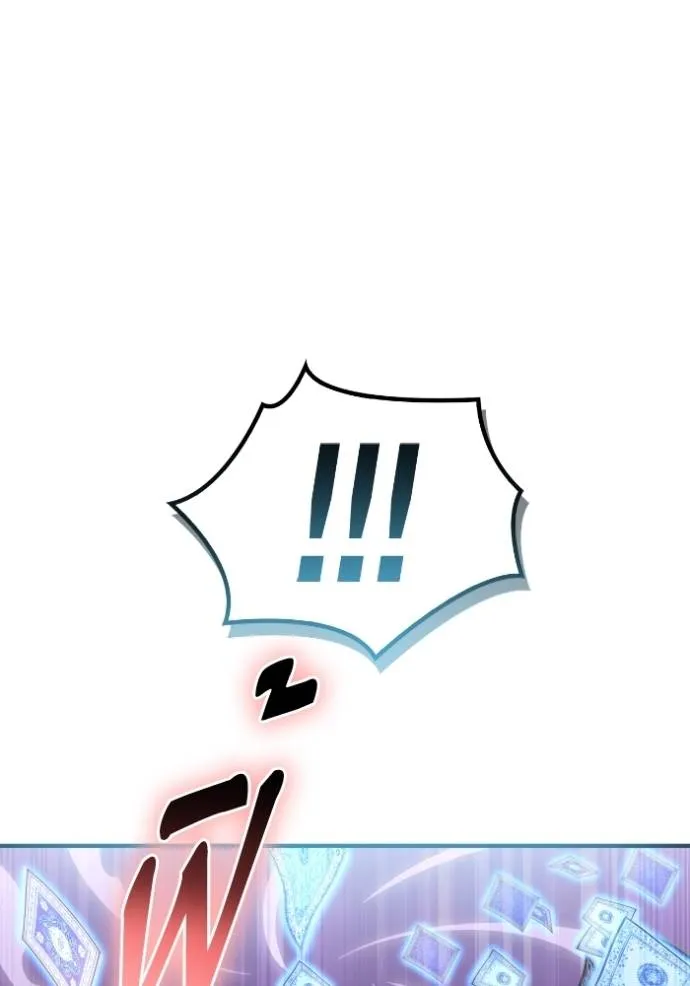 Superhuman Battlefield ตอนที่ 125 แปลไทย page 133
