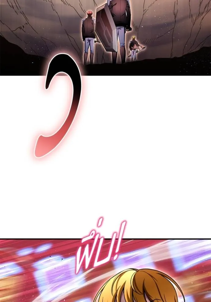 Superhuman Battlefield ตอนที่ 125 แปลไทย page 135