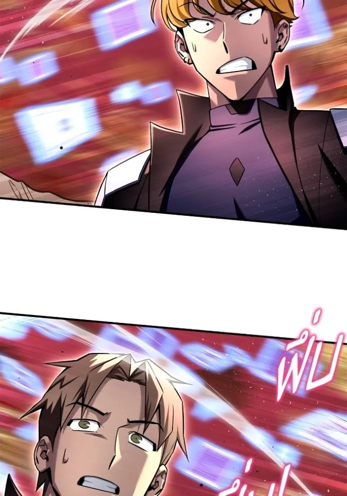 Superhuman Battlefield ตอนที่ 125 แปลไทย page 136