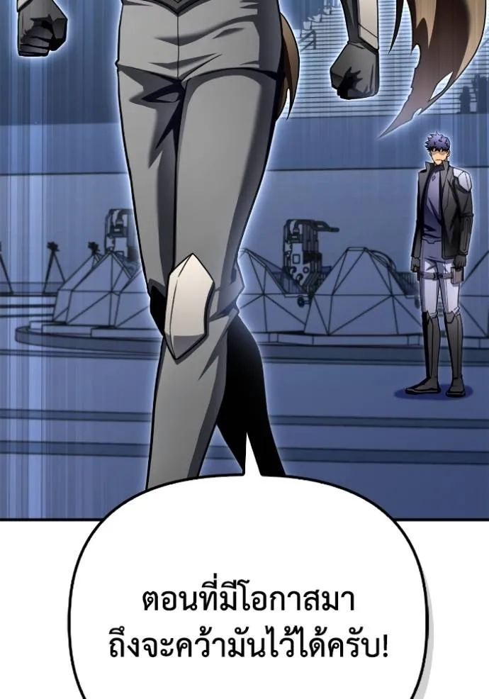 Superhuman Battlefield ตอนที่ 125 แปลไทย page 25
