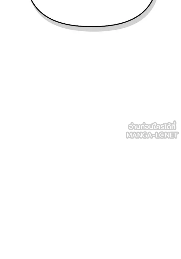 Superhuman Battlefield ตอนที่ 125 แปลไทย page 26
