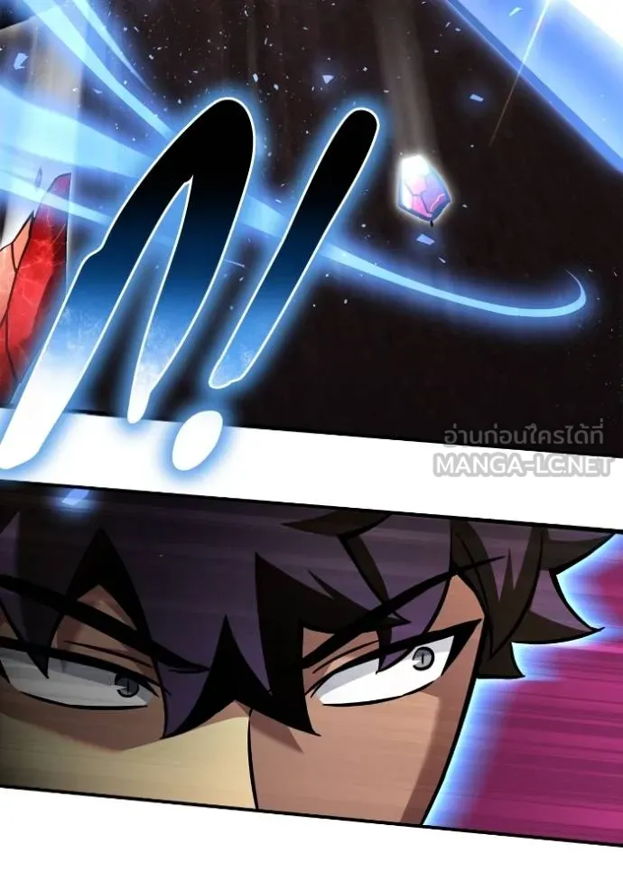 Superhuman Battlefield ตอนที่ 125 แปลไทย page 44