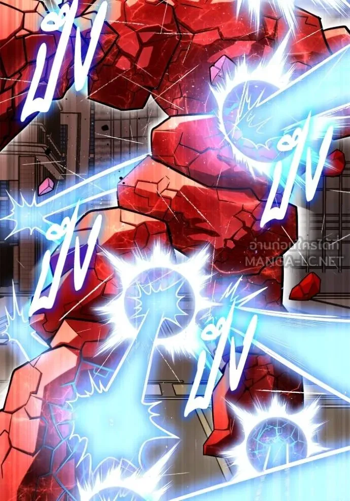 Superhuman Battlefield ตอนที่ 125 แปลไทย page 47