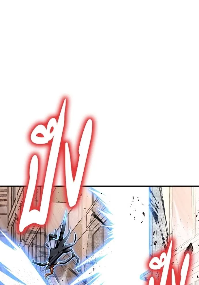 Superhuman Battlefield ตอนที่ 125 แปลไทย page 79