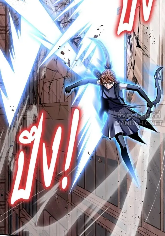 Superhuman Battlefield ตอนที่ 125 แปลไทย page 80