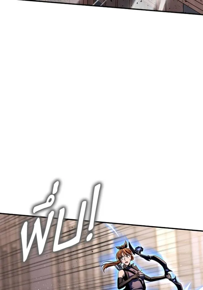 Superhuman Battlefield ตอนที่ 125 แปลไทย page 81