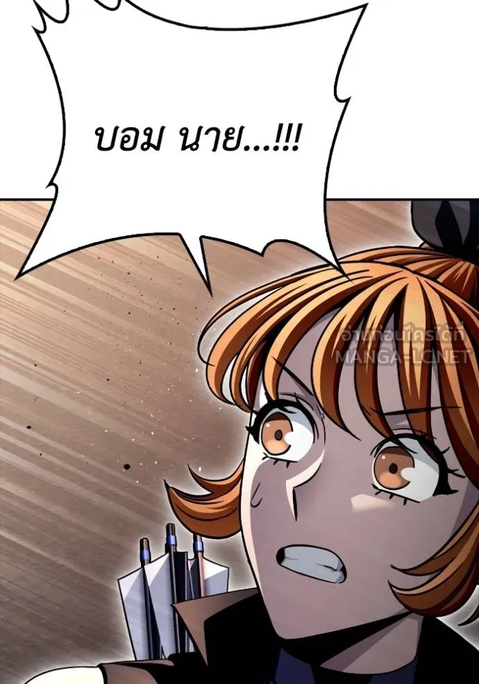 Superhuman Battlefield ตอนที่ 125 แปลไทย page 92