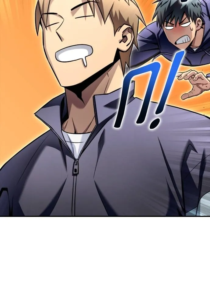 Superhuman Battlefield ตอนที่ 126 แปลไทย page 117