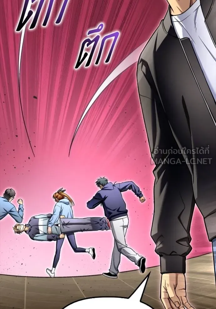 Superhuman Battlefield ตอนที่ 126 แปลไทย page 119