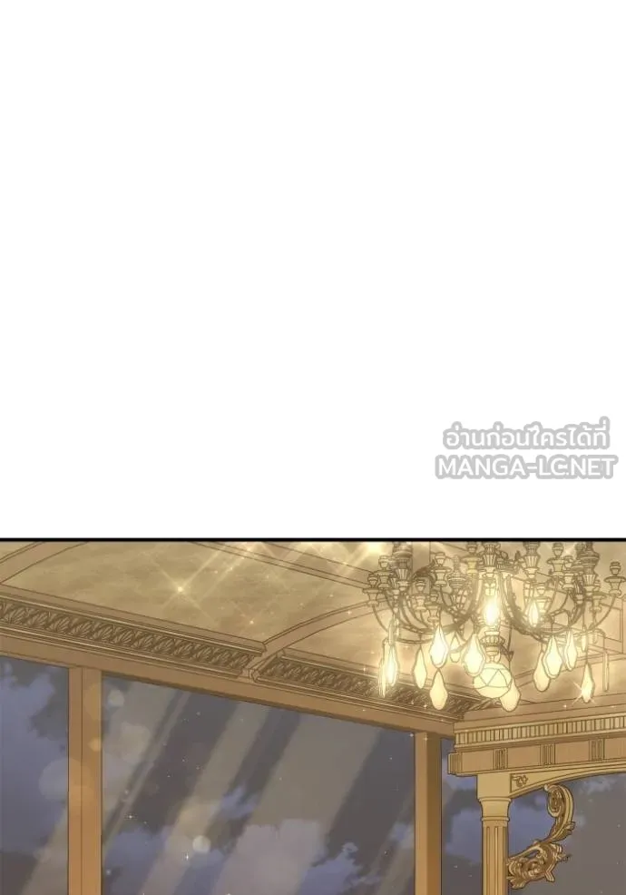 Superhuman Battlefield ตอนที่ 126 แปลไทย page 131