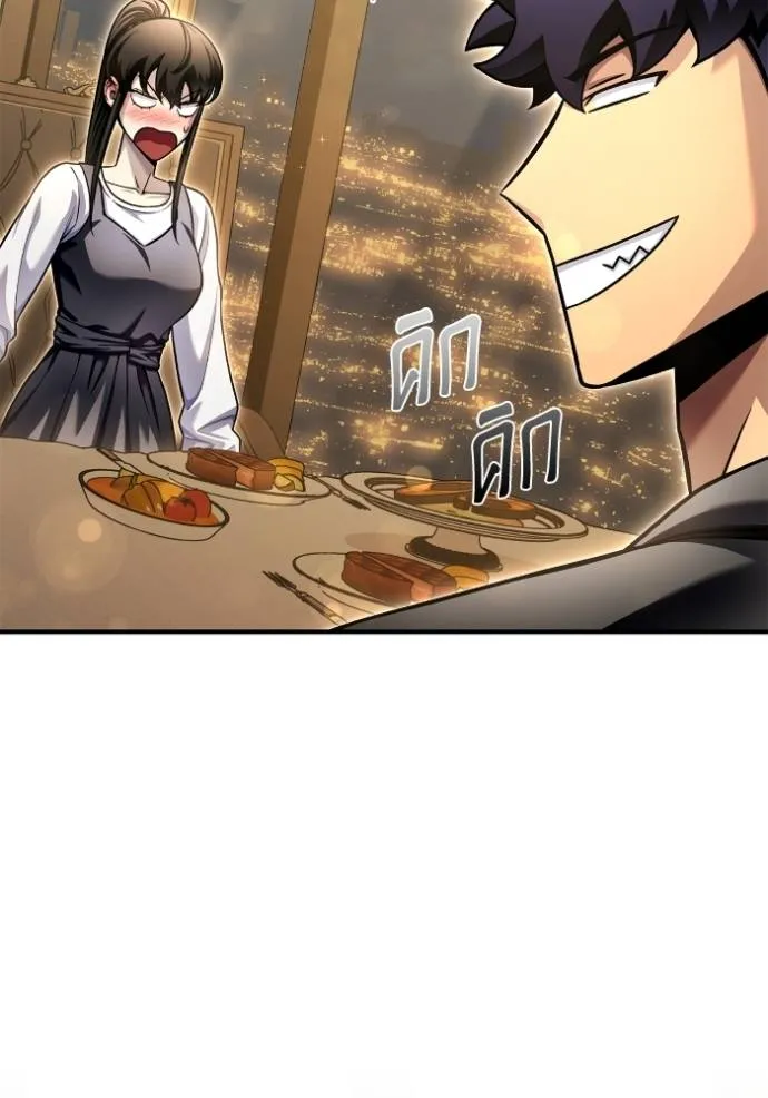 Superhuman Battlefield ตอนที่ 126 แปลไทย page 135
