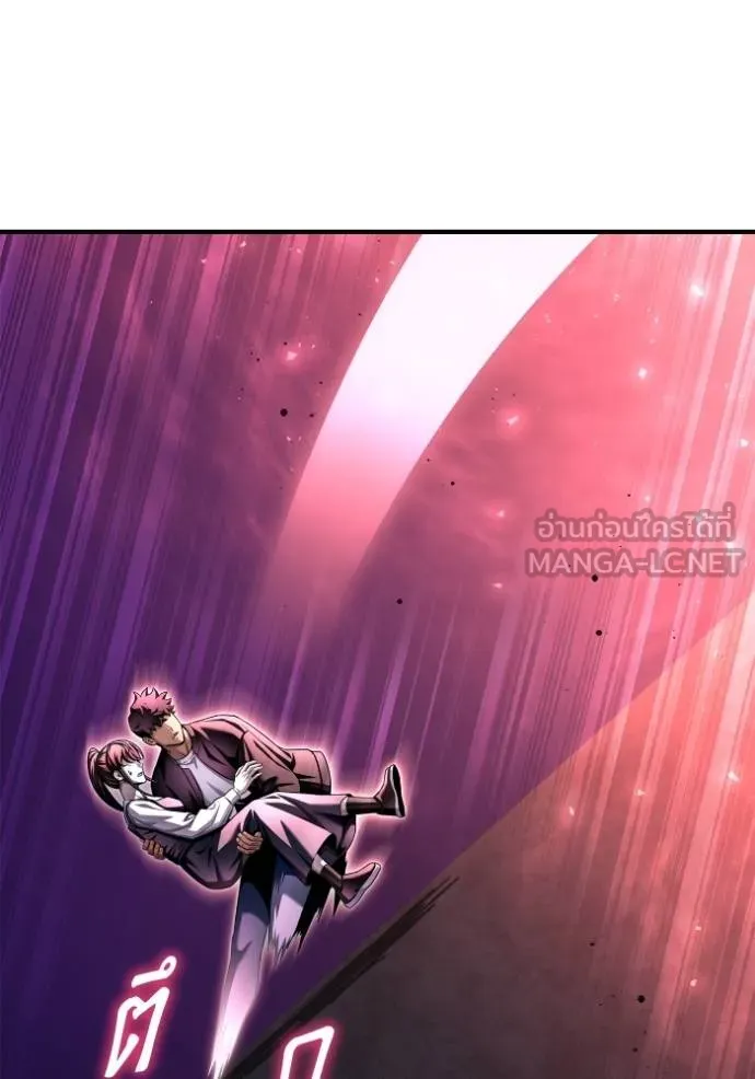 Superhuman Battlefield ตอนที่ 126 แปลไทย page 152