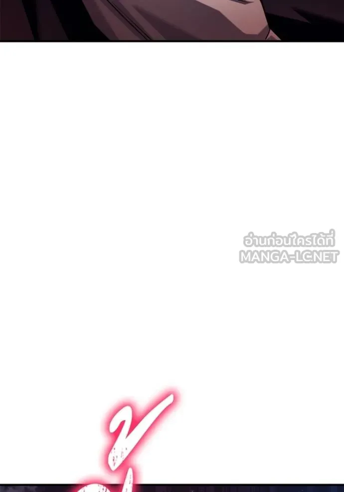 Superhuman Battlefield ตอนที่ 126 แปลไทย page 155
