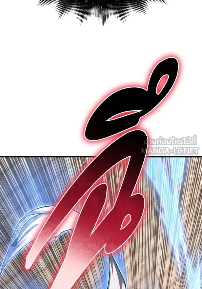 Superhuman Battlefield ตอนที่ 126 แปลไทย page 2
