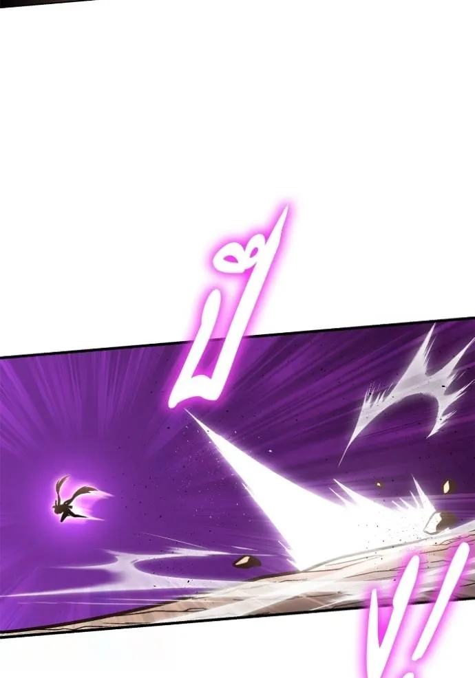 Superhuman Battlefield ตอนที่ 126 แปลไทย page 33