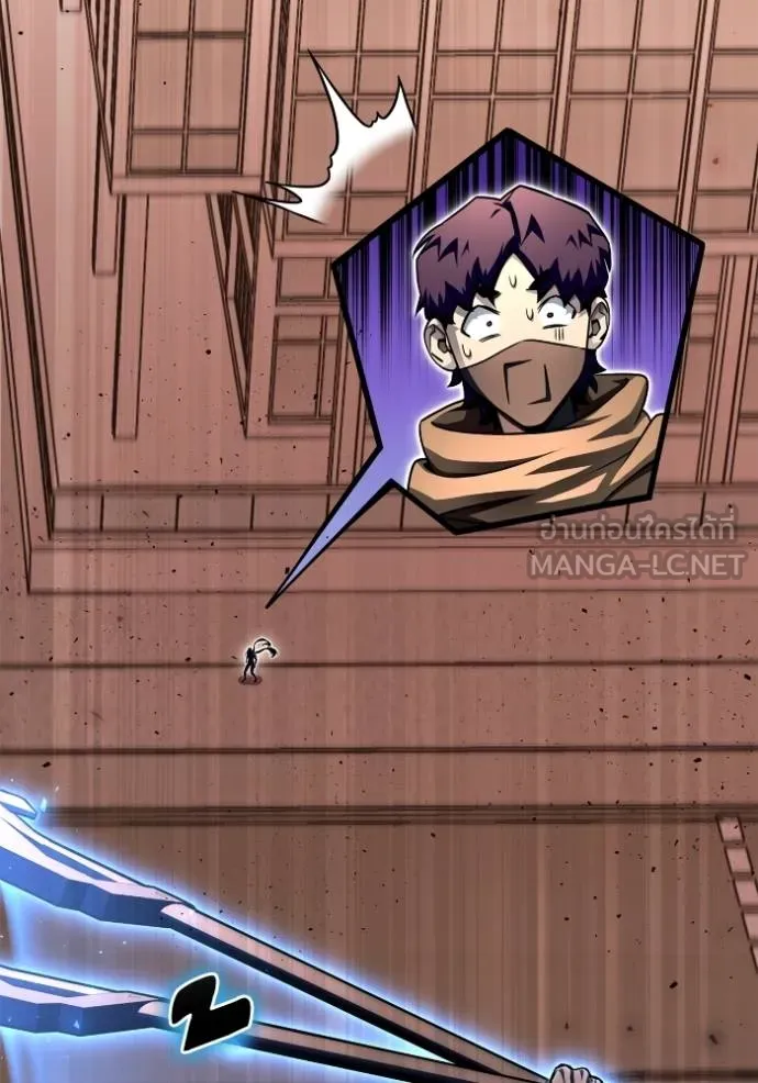 Superhuman Battlefield ตอนที่ 126 แปลไทย page 41