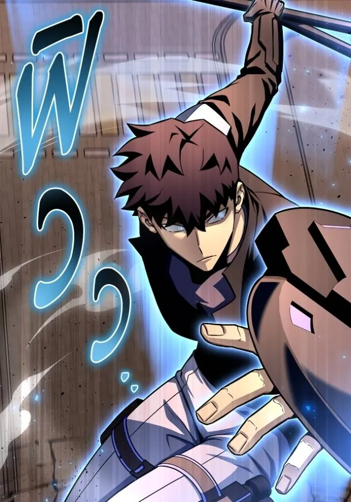 Superhuman Battlefield ตอนที่ 126 แปลไทย page 42
