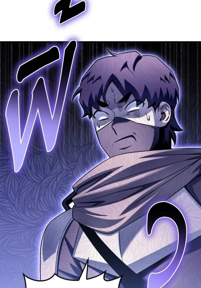 Superhuman Battlefield ตอนที่ 126 แปลไทย page 67