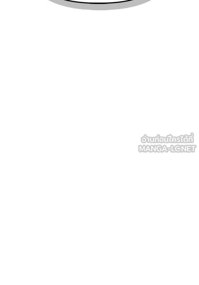 Superhuman Battlefield ตอนที่ 126 แปลไทย page 74