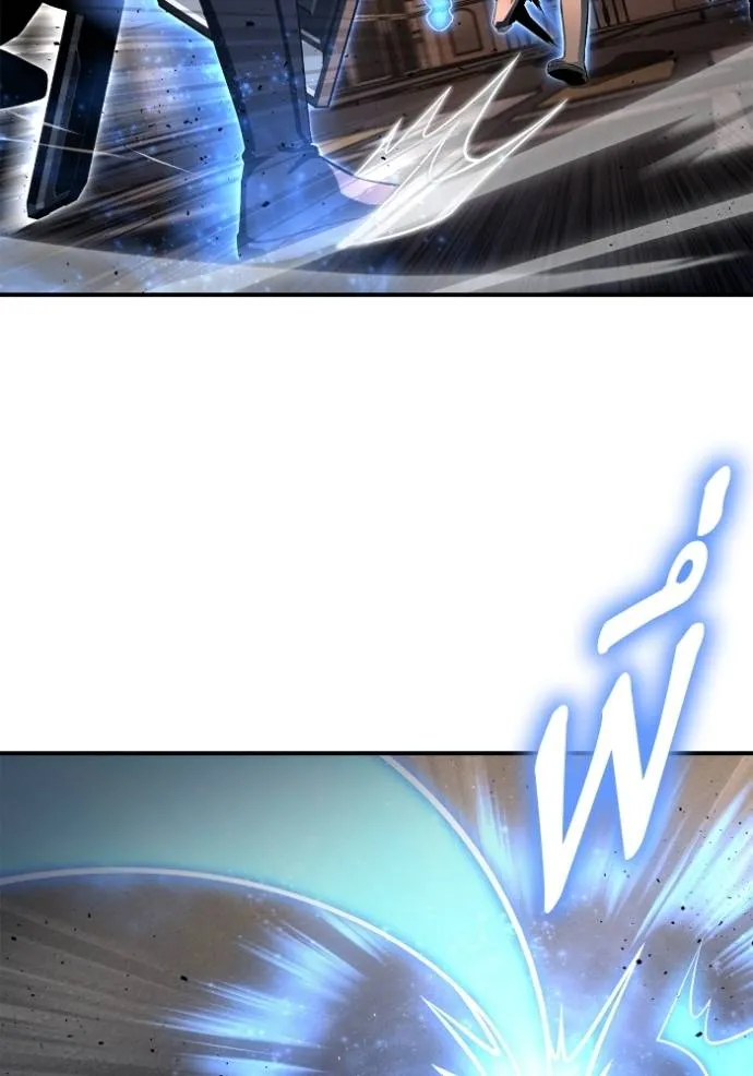 Superhuman Battlefield ตอนที่ 126 แปลไทย page 82