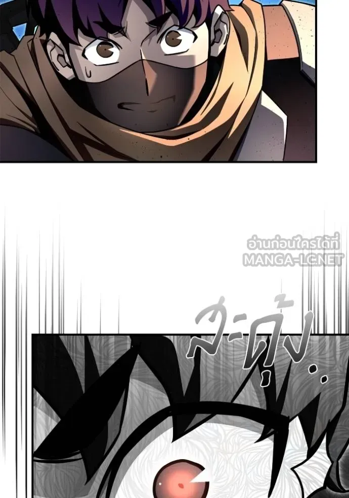 Superhuman Battlefield ตอนที่ 126 แปลไทย page 8