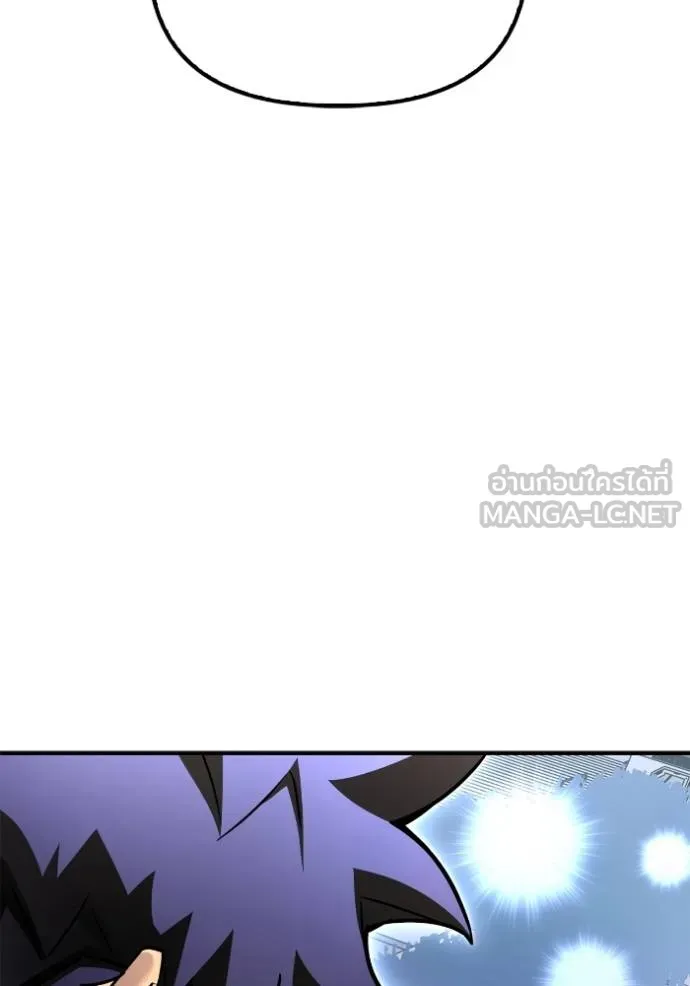 Superhuman Battlefield ตอนที่ 126 แปลไทย page 95