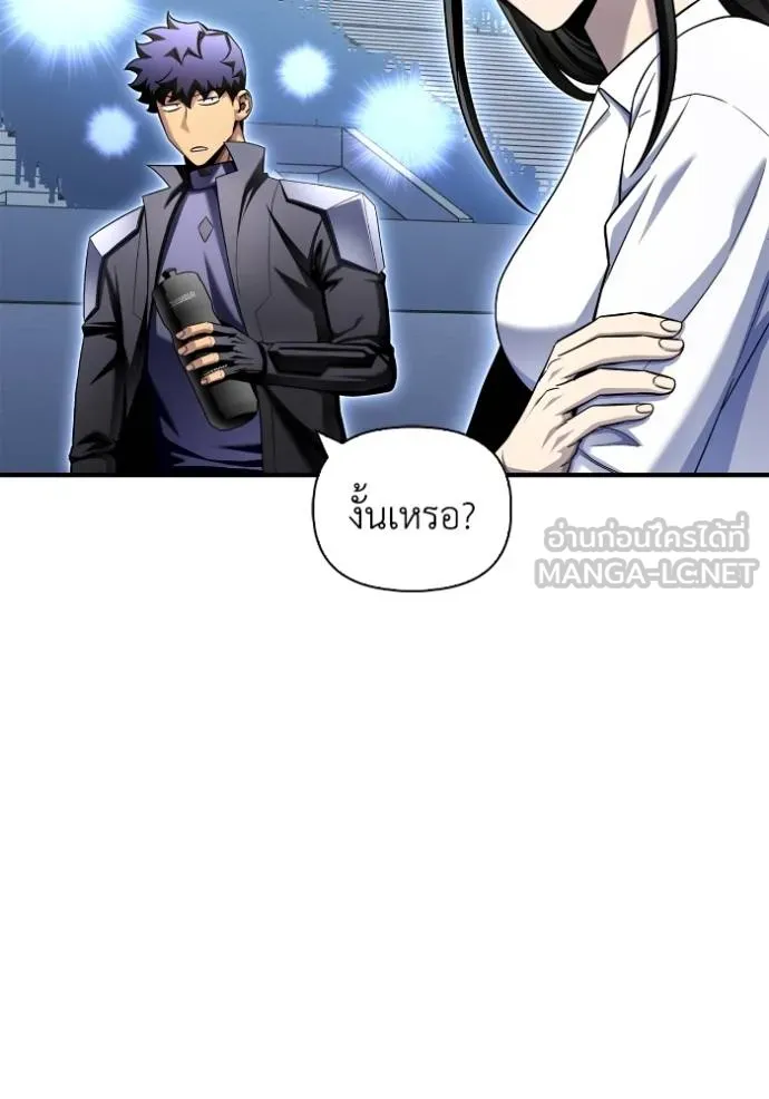 Superhuman Battlefield ตอนที่ 126 แปลไทย page 98
