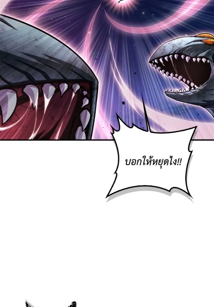 Superhuman Battlefield ตอนที่ 127 แปลไทย page 99